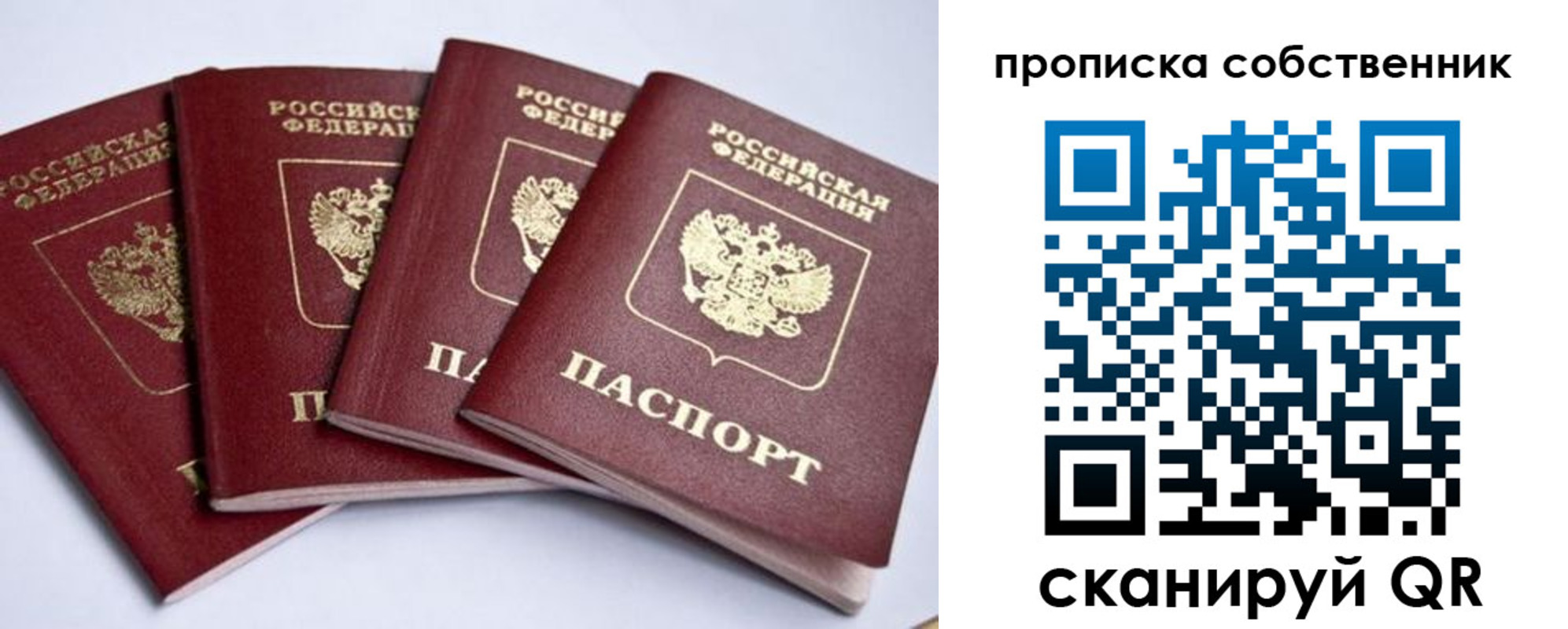 прописка для школы в Нижних Сергах