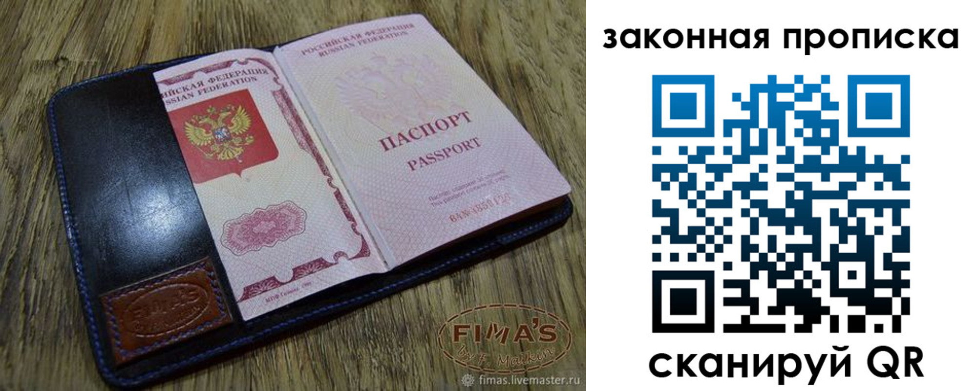 временная регистрация для школы в Нижних Сергах