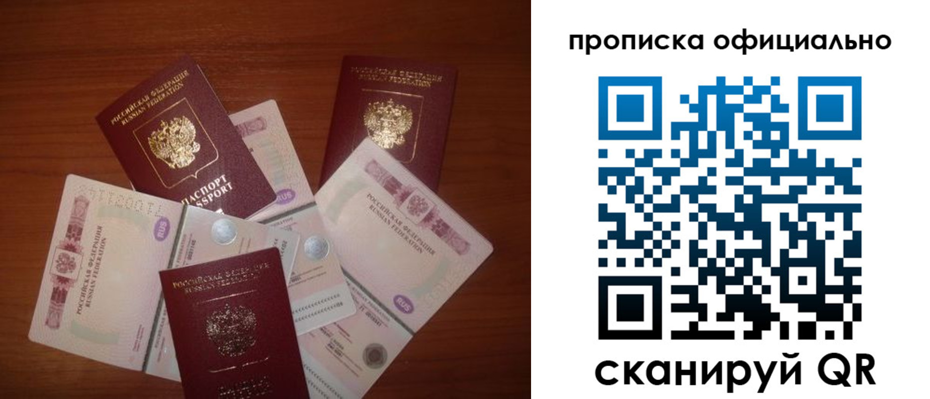 прописка регистрация в Нижних Сергах