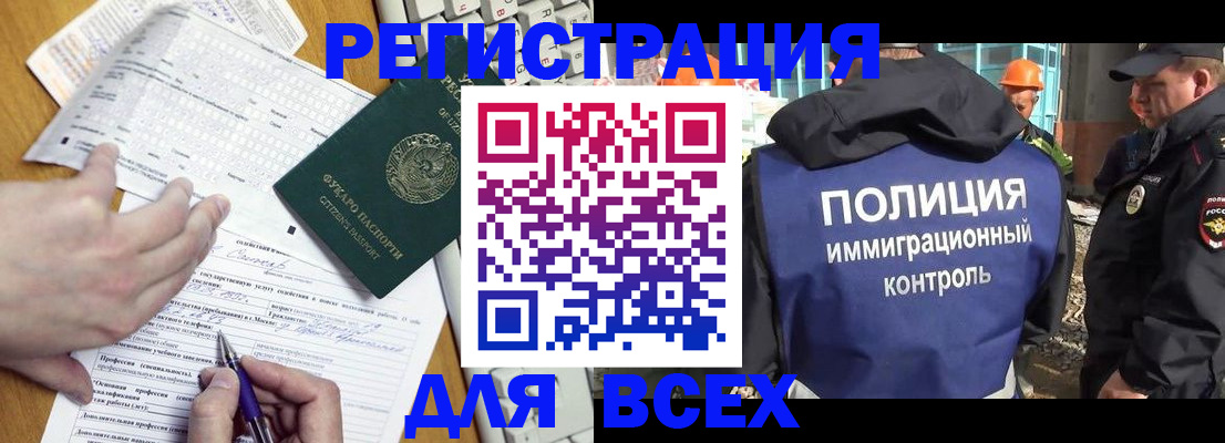 временная регистрация в Нижних Сергах