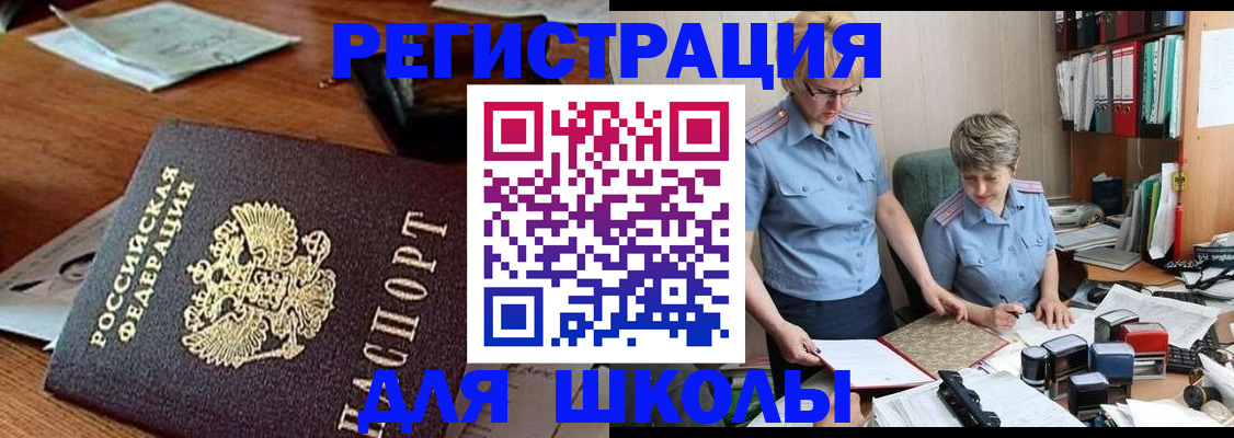 где прописаться в Нижних Сергах