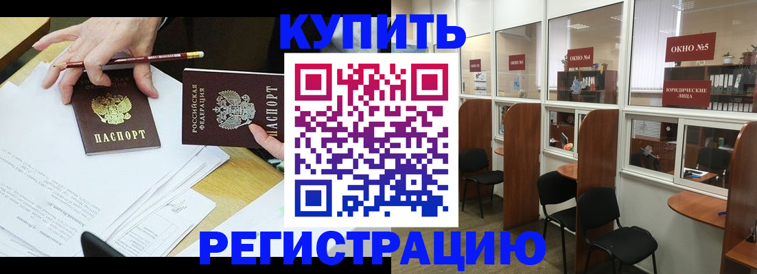 где прописаться в Нижних Сергах