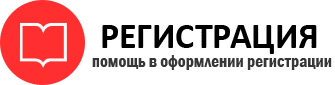 прописка в Нижних Сергах id630512